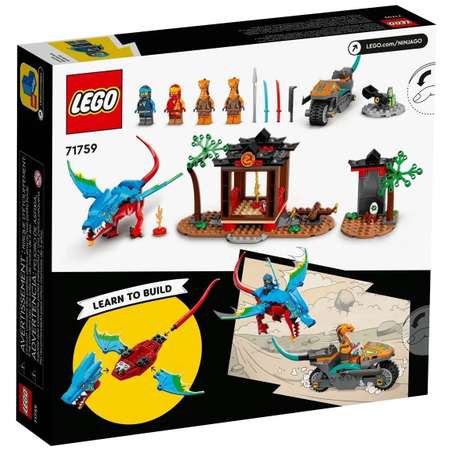 Конструктор Ninjago LEGO Храм ниндзя дракона