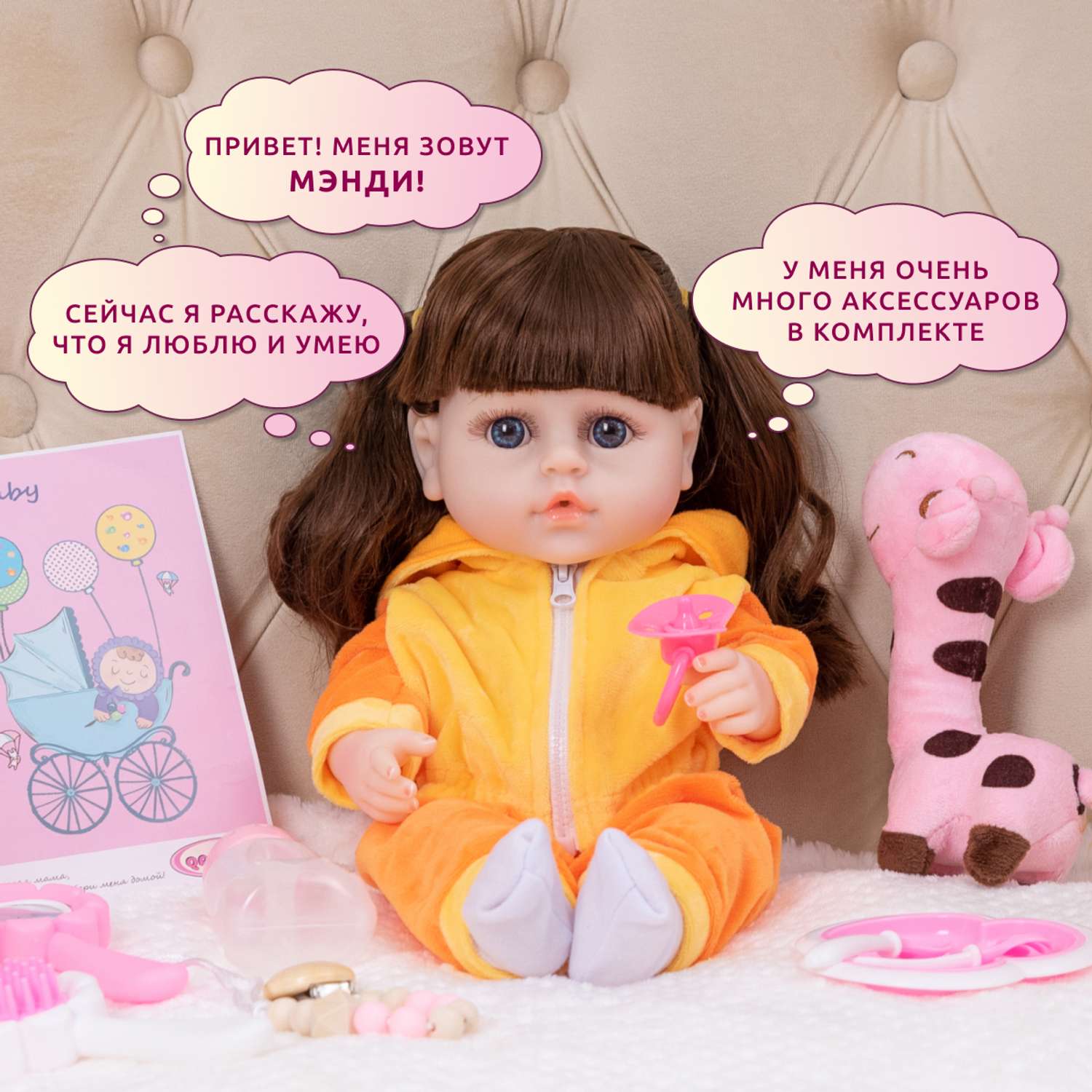 Кукла Реборн QA BABY девочка Мэнди интерактивная силиконовая Пупс Reborn 38 см 3801 - фото 2
