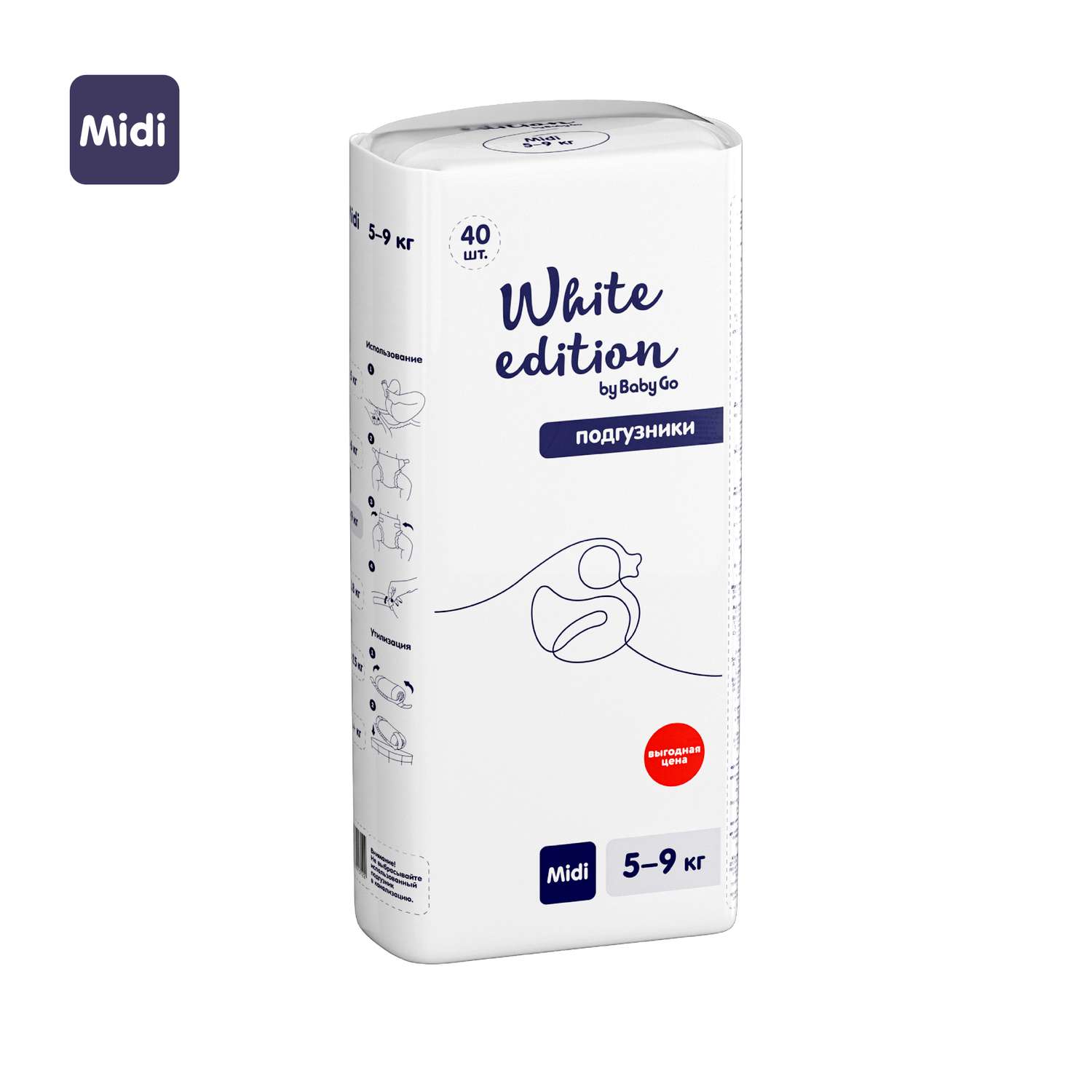 Подгузники White Edition Midi 5-9кг 40шт - фото 4