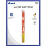 Маркер Darwi для ткани TEX DA0110014 1 мм 751 золотисто - желтый