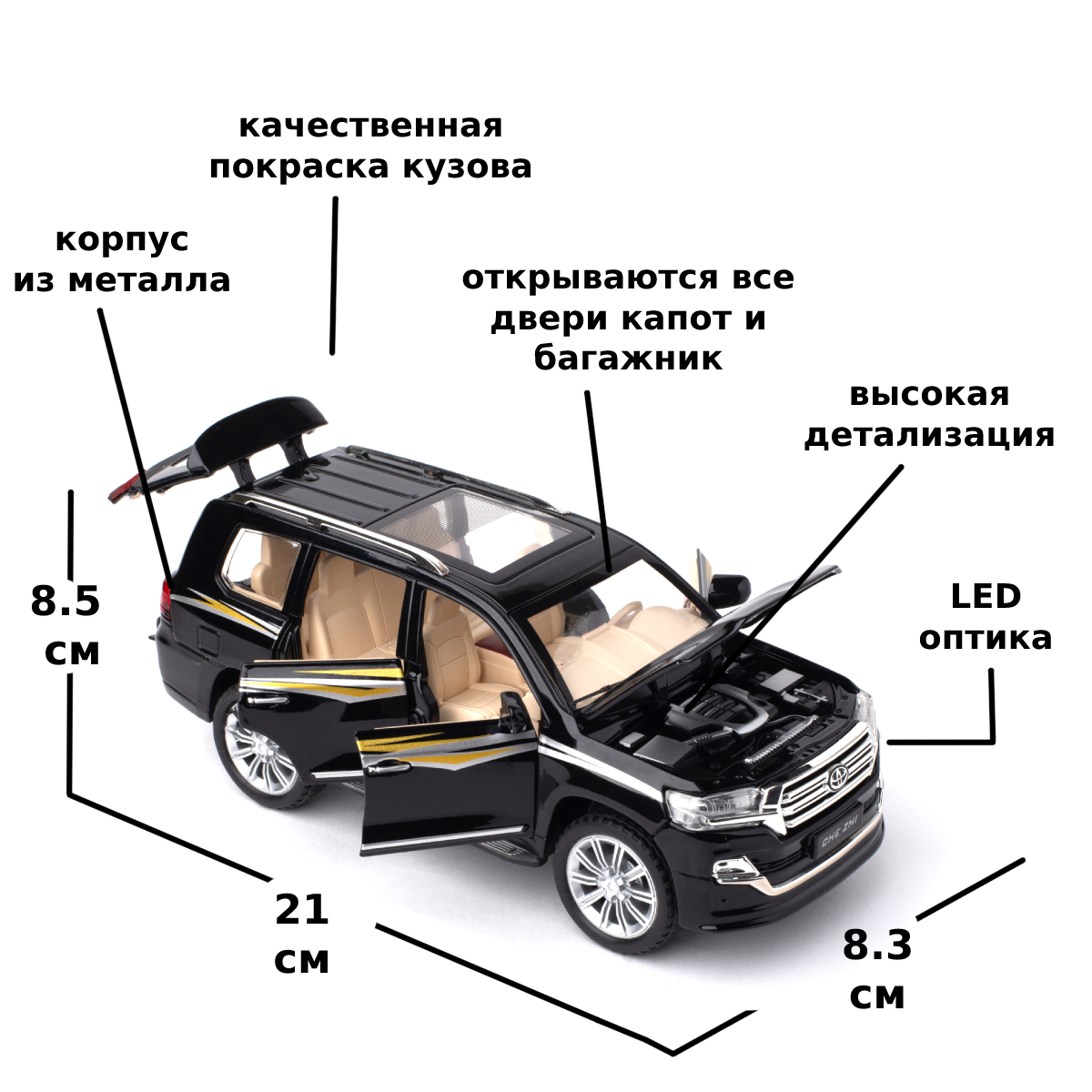 Автомобиль Che Zhi Toyota 1:24 CZ123blk - фото 3