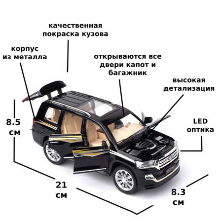 Автомобиль Che Zhi Toyota 1:24 инерционный