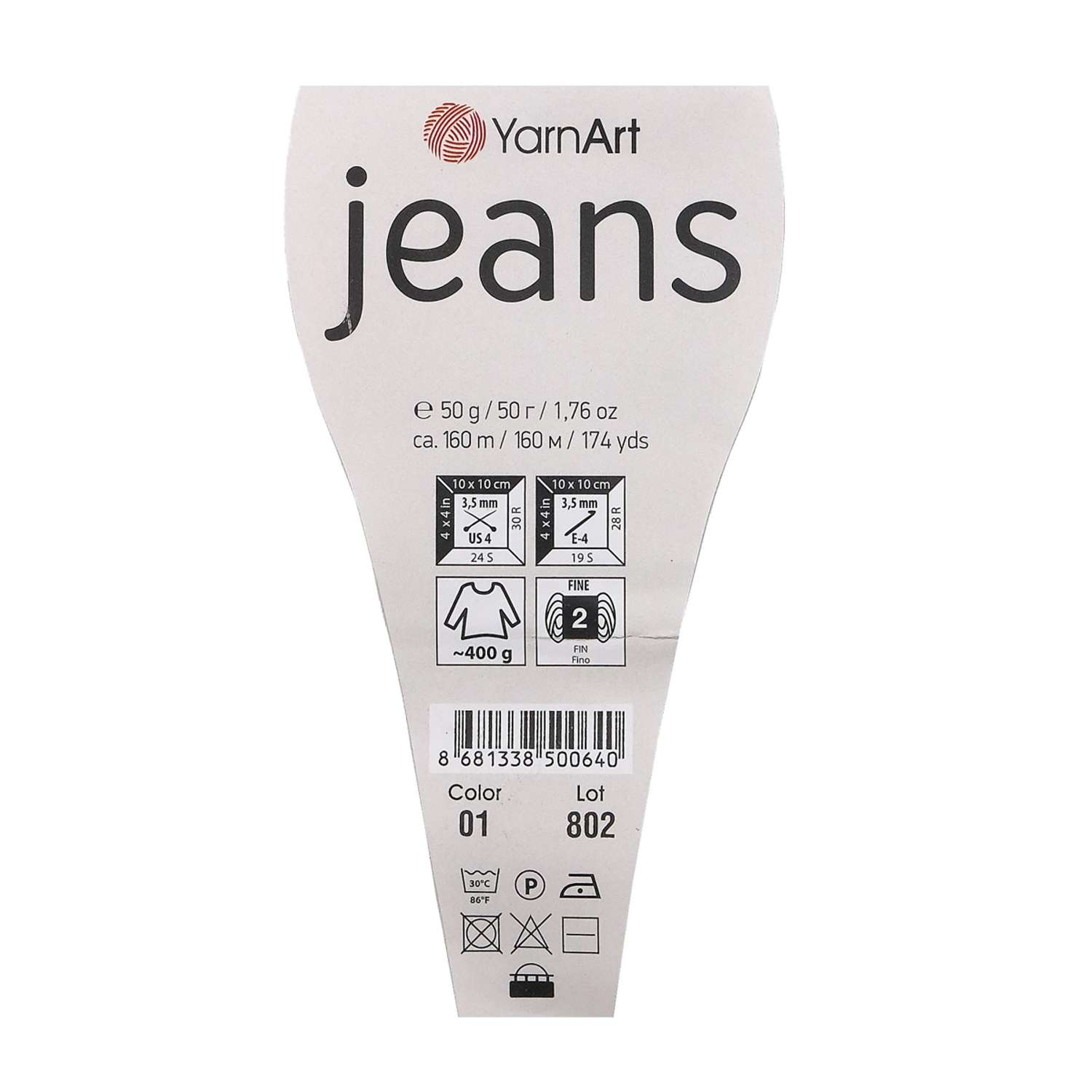 Пряжа YarnArt Jeans универсальная 50 г 160 м 03 молочный 10 мотков - фото 8