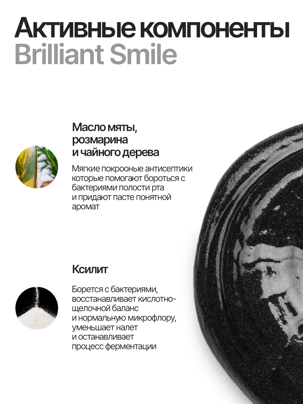 Зубная паста EMRA Brilliant Smile мини - фото 9