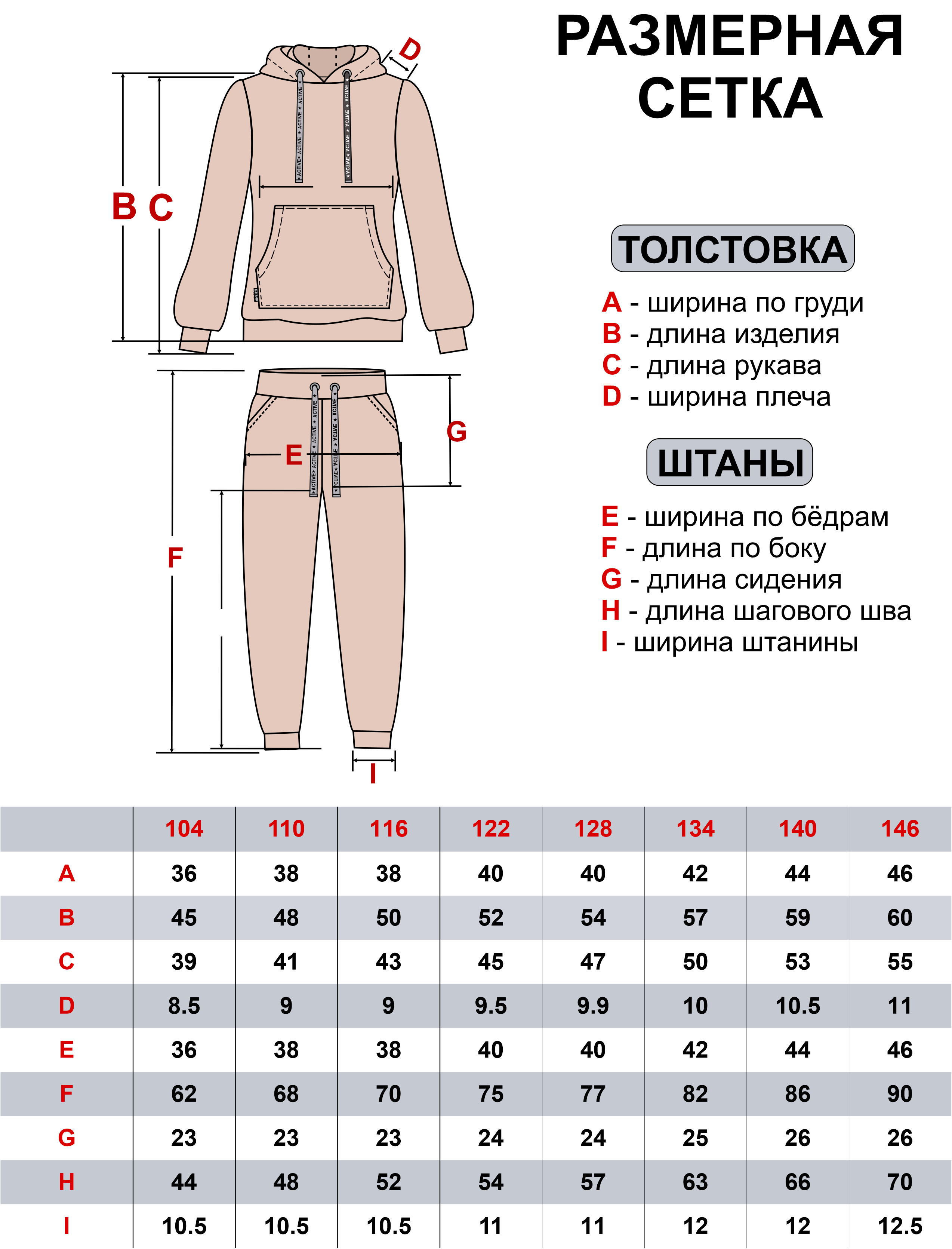 Костюм ULTRA 7042-Ул серый - фото 62