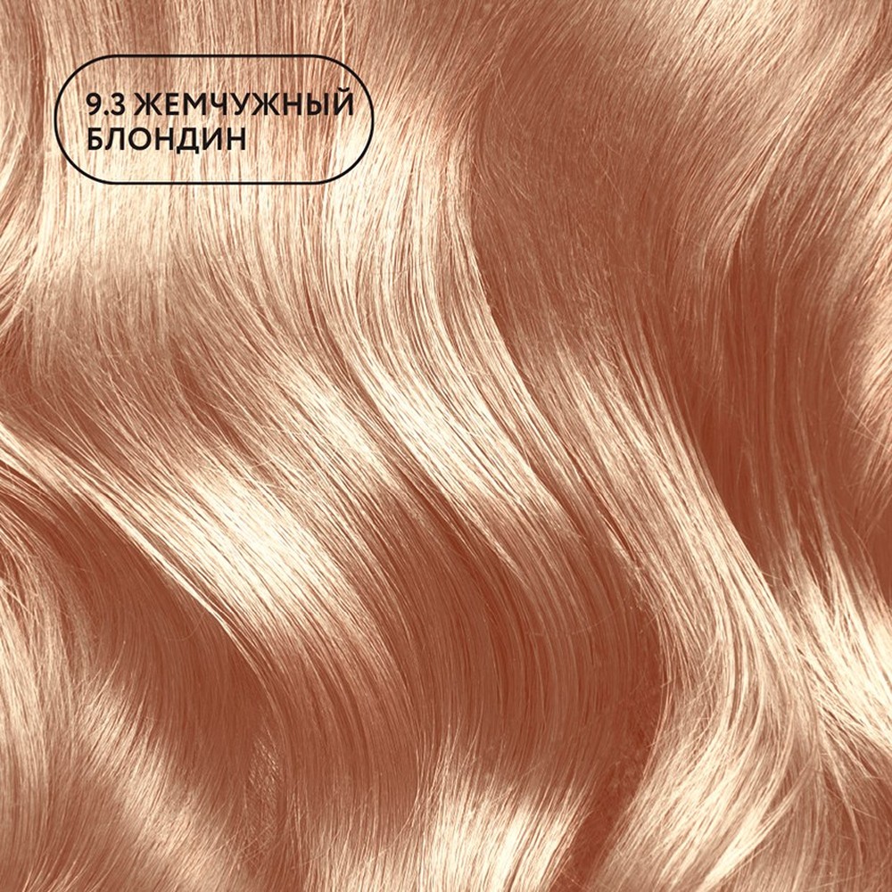Краска для волос KENSUKO Тон 9.3 (Жемчужный блондин) 50 мл - фото 6