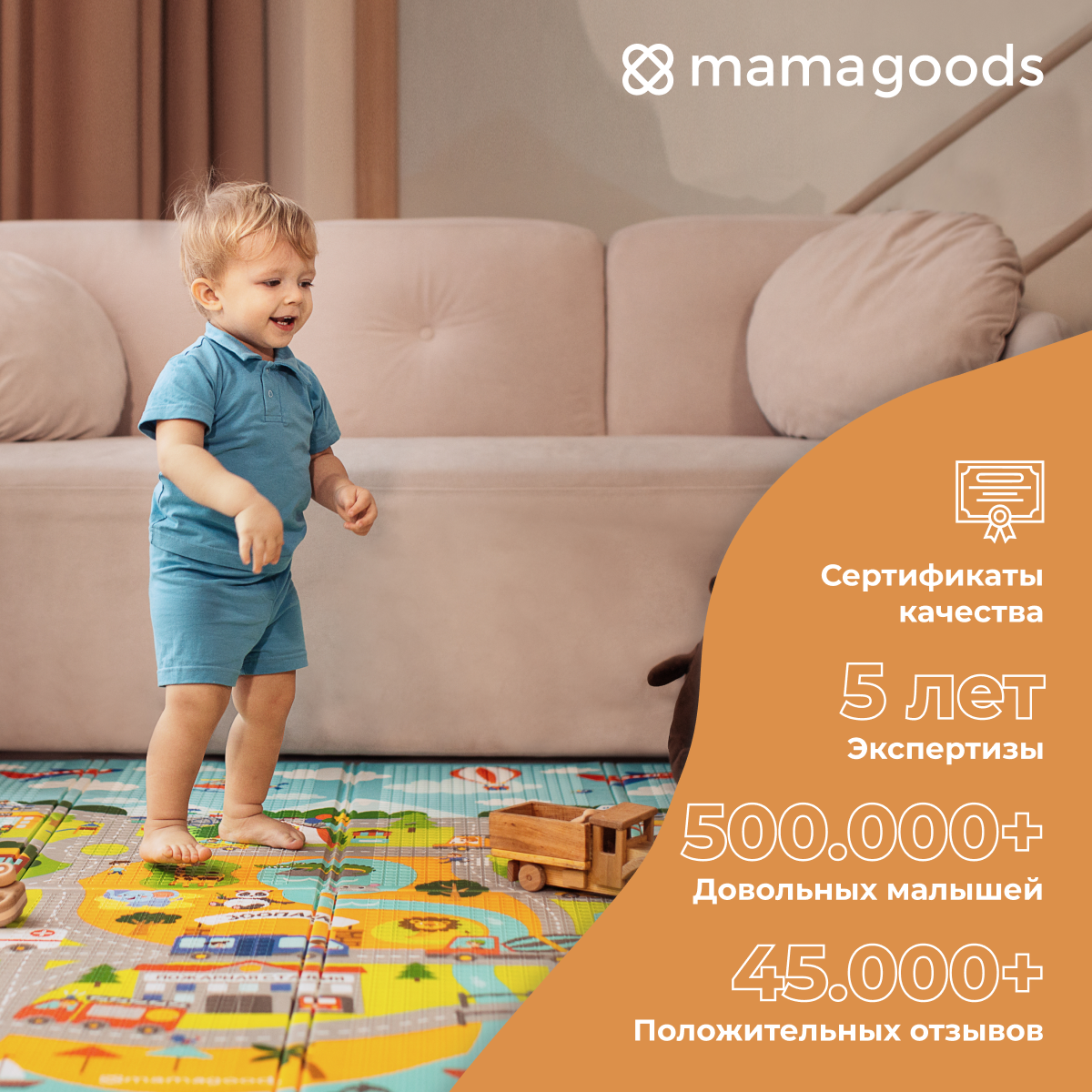 Развивающий коврик детский Mamagoods 180х200 см Космическая Одиссея и Карта Города - фото 18