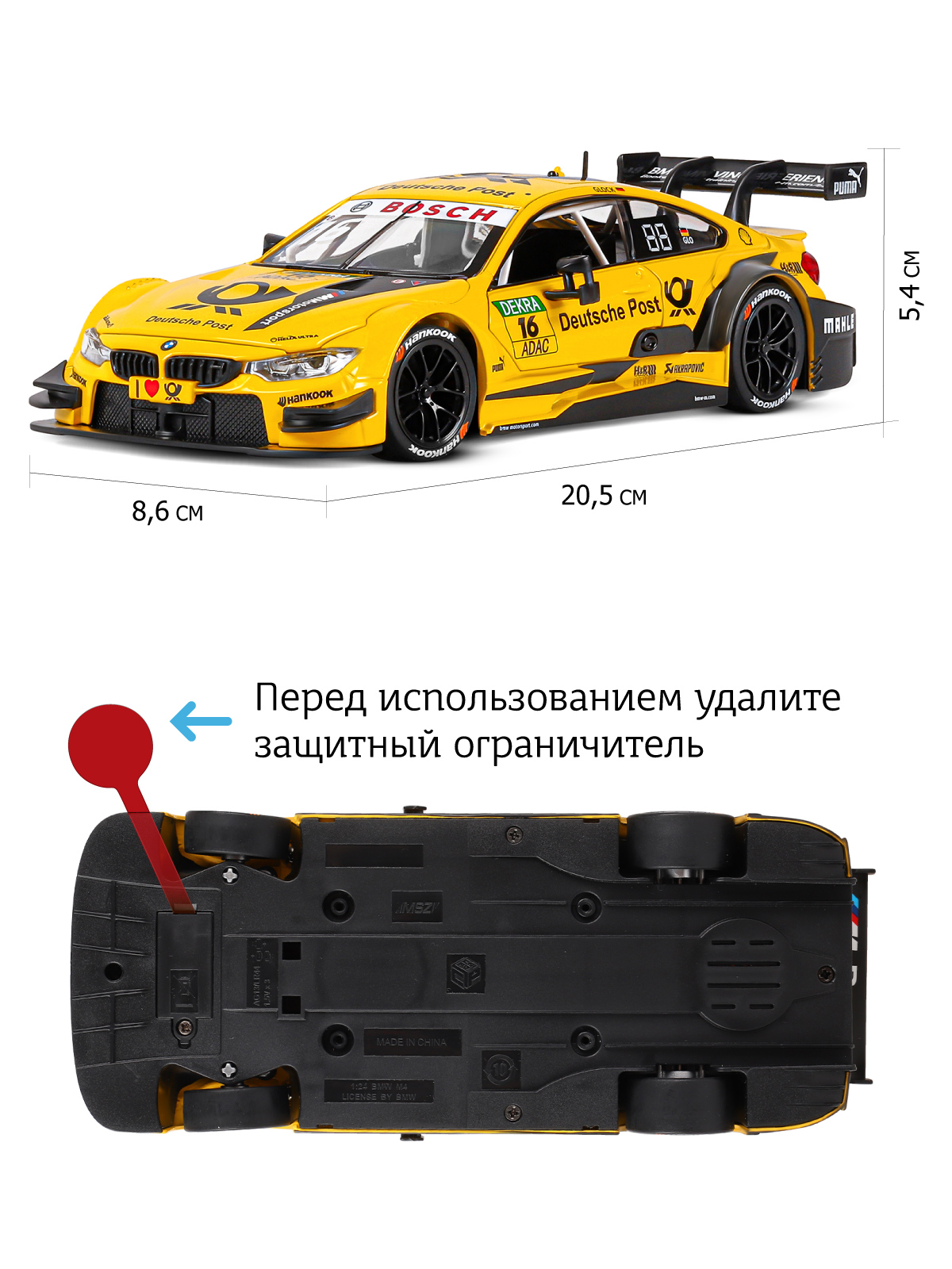 Автомобиль АВТОпанорама BMW M4 1:24 желтый JB1251194 - фото 3