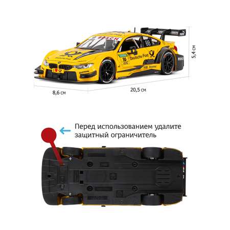 Автомобиль АВТОпанорама BMW M4 1:24 желтый