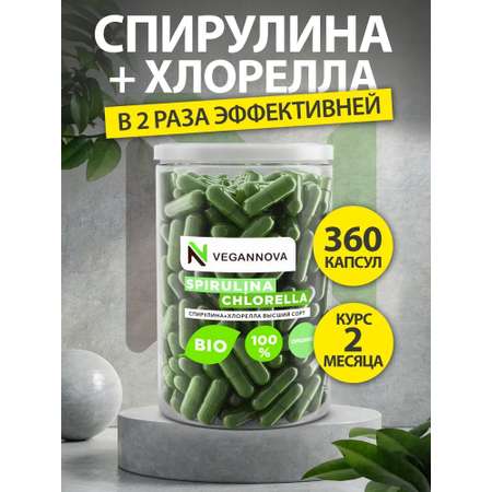 Спирулина VeganNova в капсулах 360 шт.