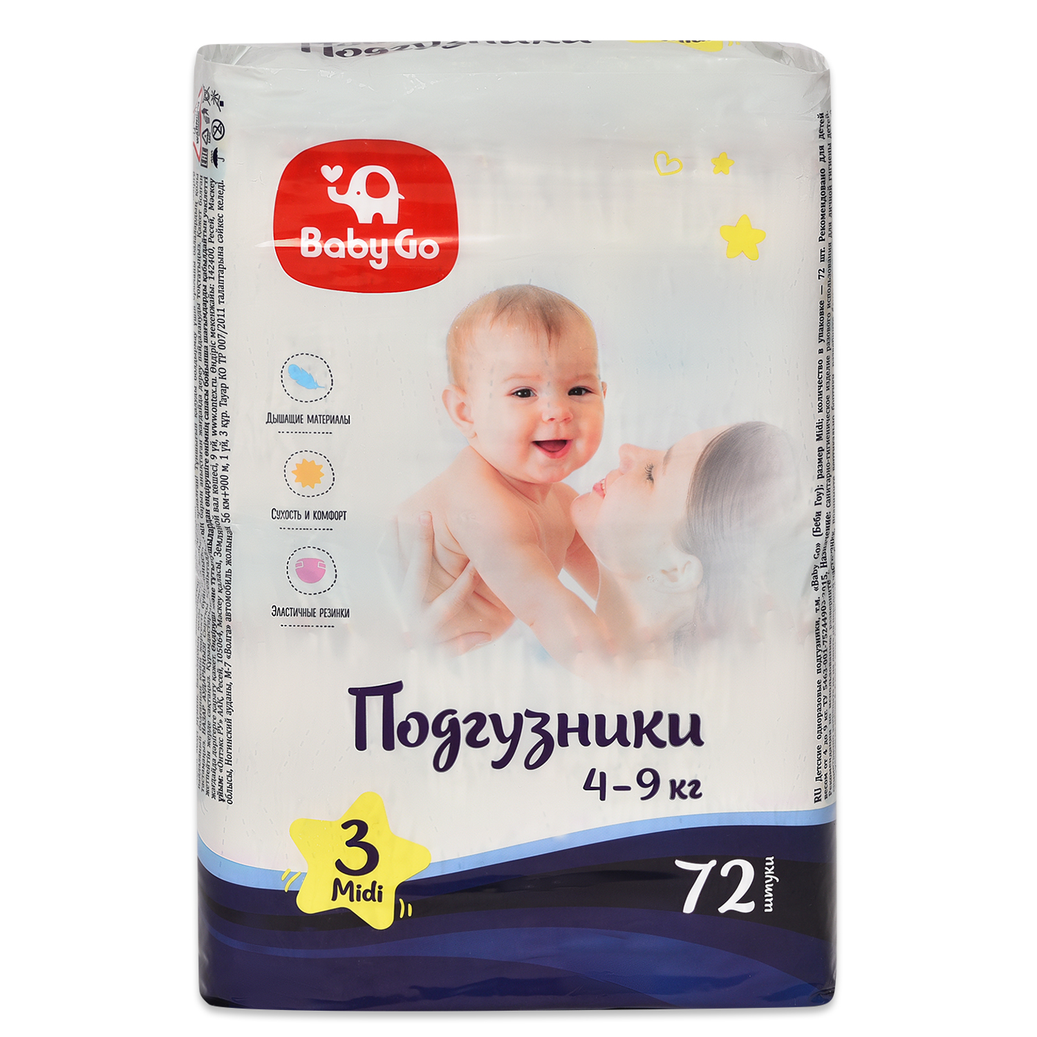 Подгузники BabyGo Midi 4-9кг 72шт - фото 1