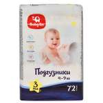 Подгузники BabyGo Midi 4-9кг 72шт