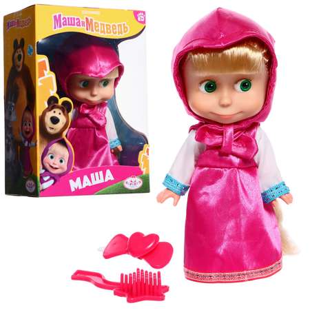 Кукла Happy Valley «Маша и медведь» 15 см без звука в розовом платье