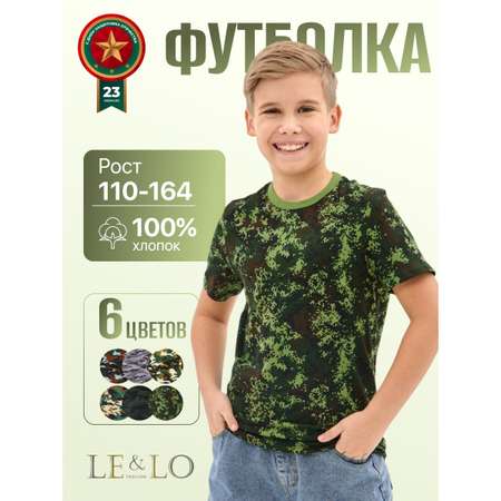 Футболка LELO kids