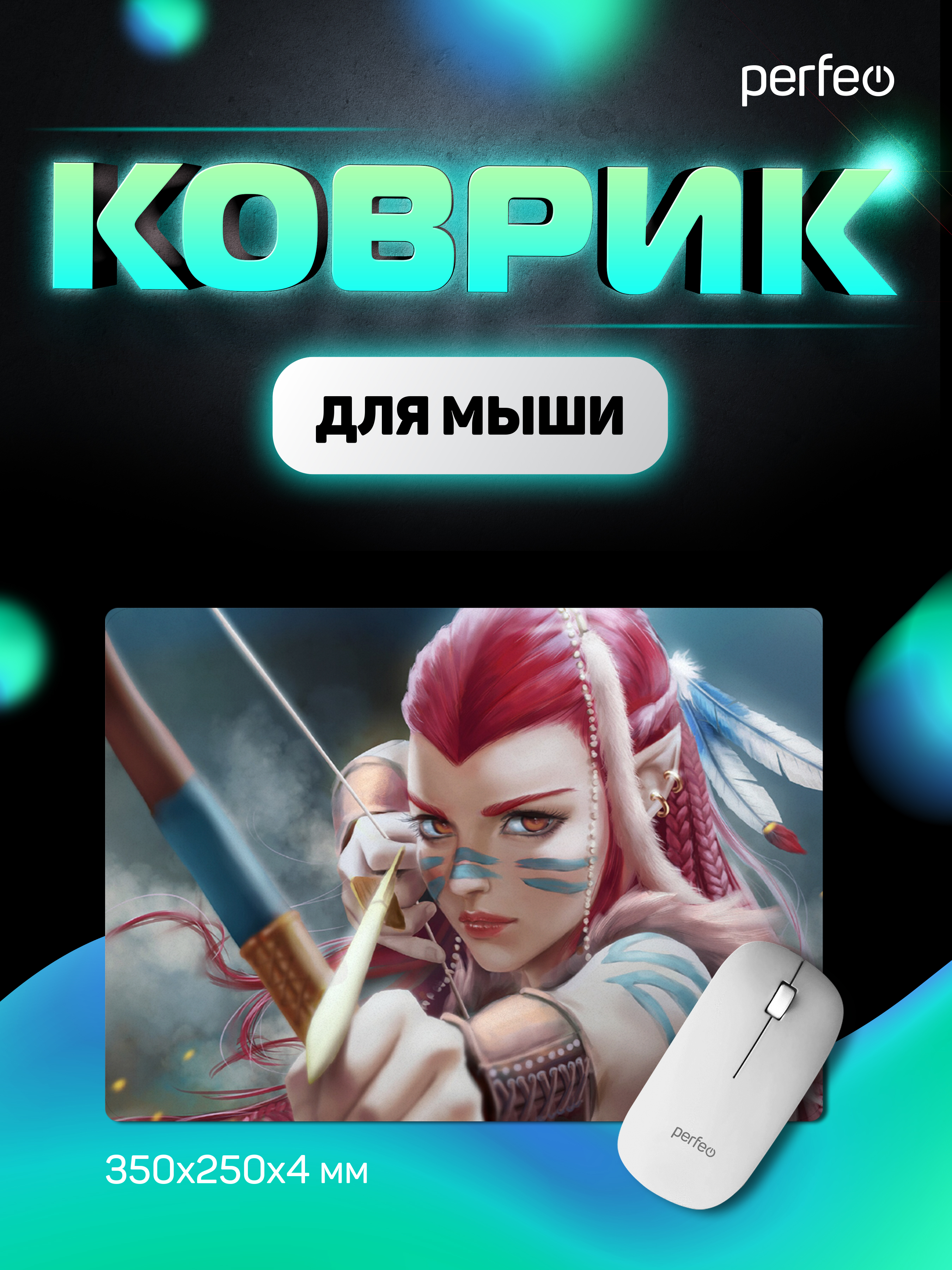 Коврик для мыши Perfeo Аниме Art 6 Лучница - фото 1