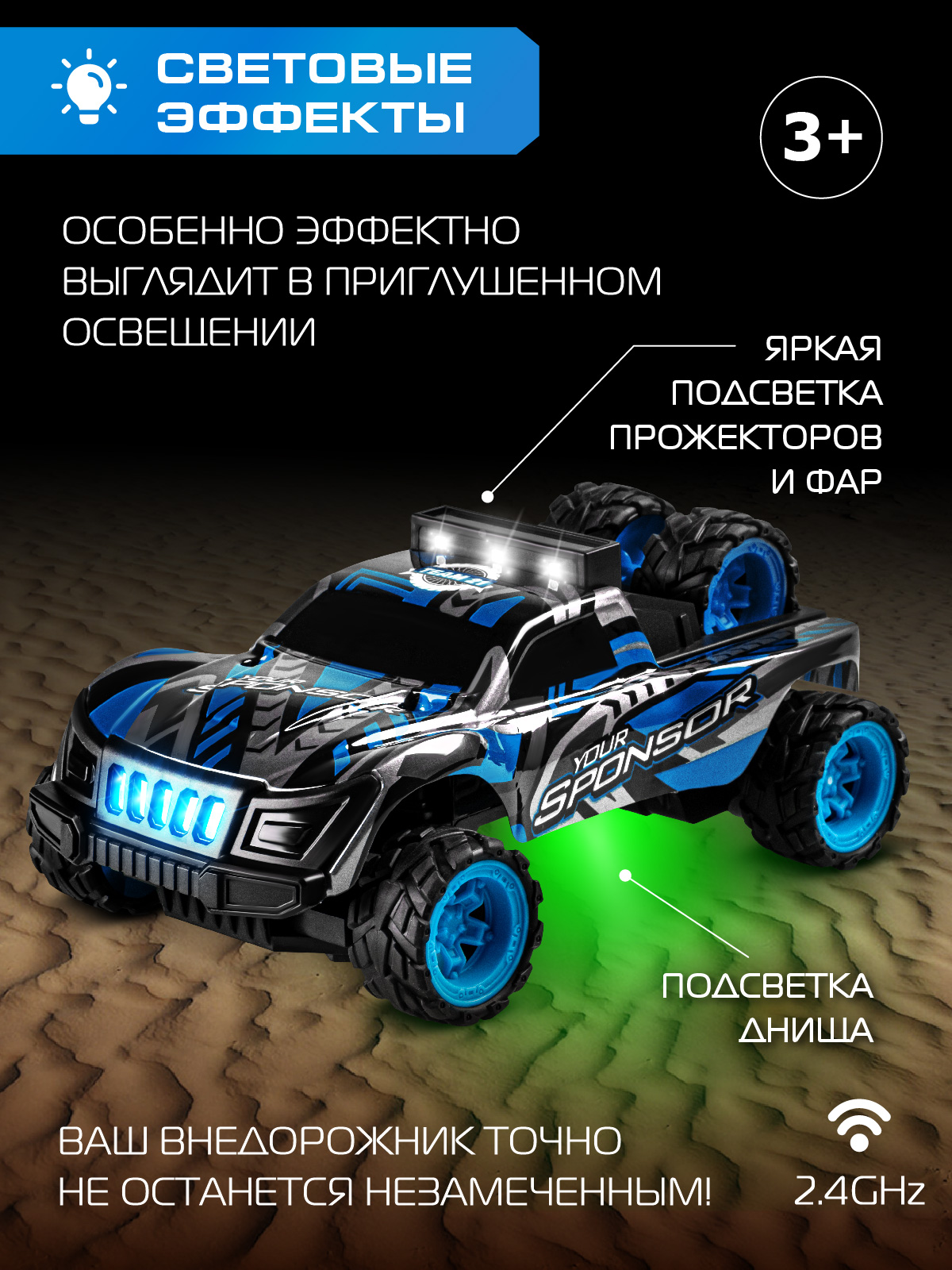 Внедорожник РУ AUTODRIVE - фото 2