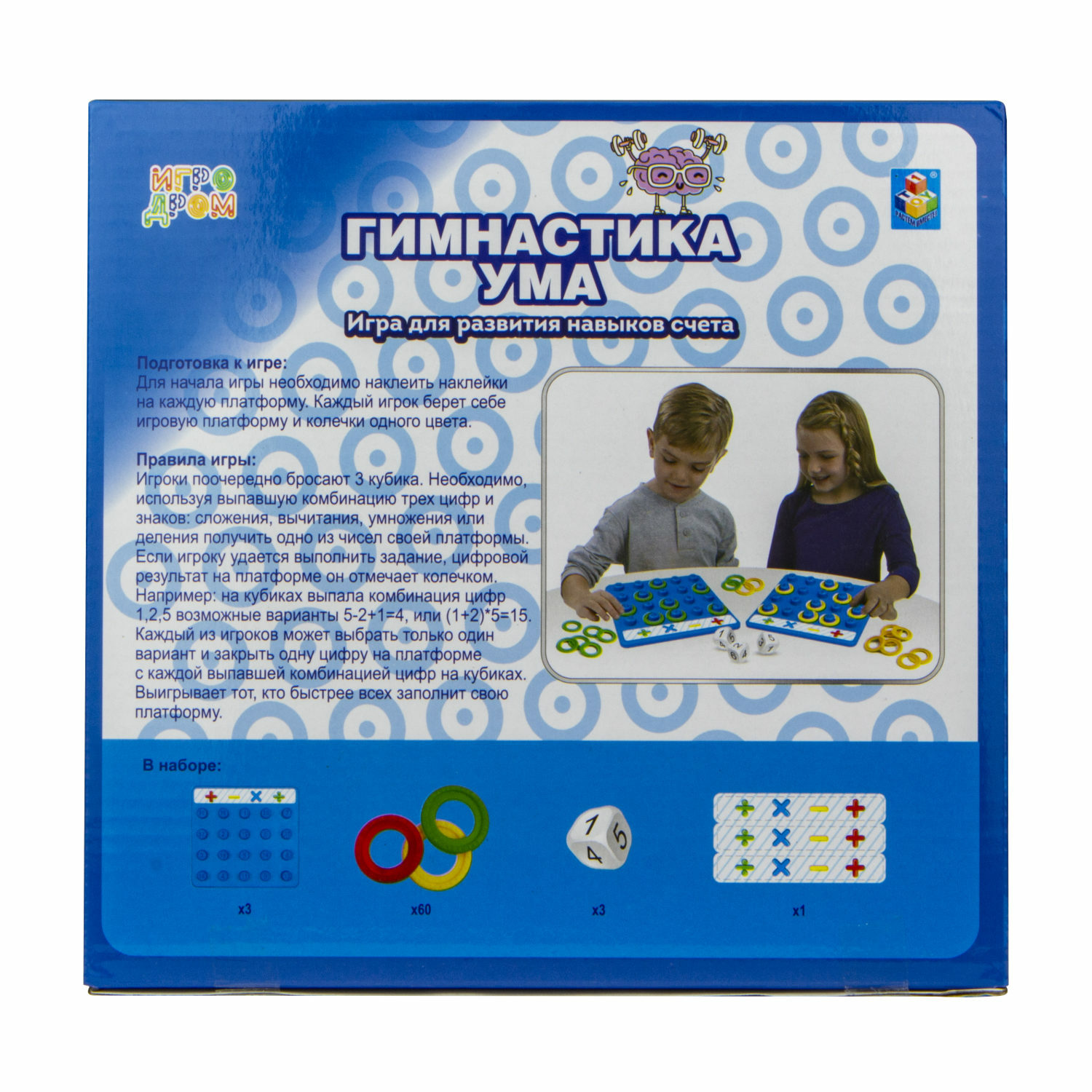 Игра настольная монтессори 1TOY Игродром Гимнастика ума для развития навыков счета - фото 9