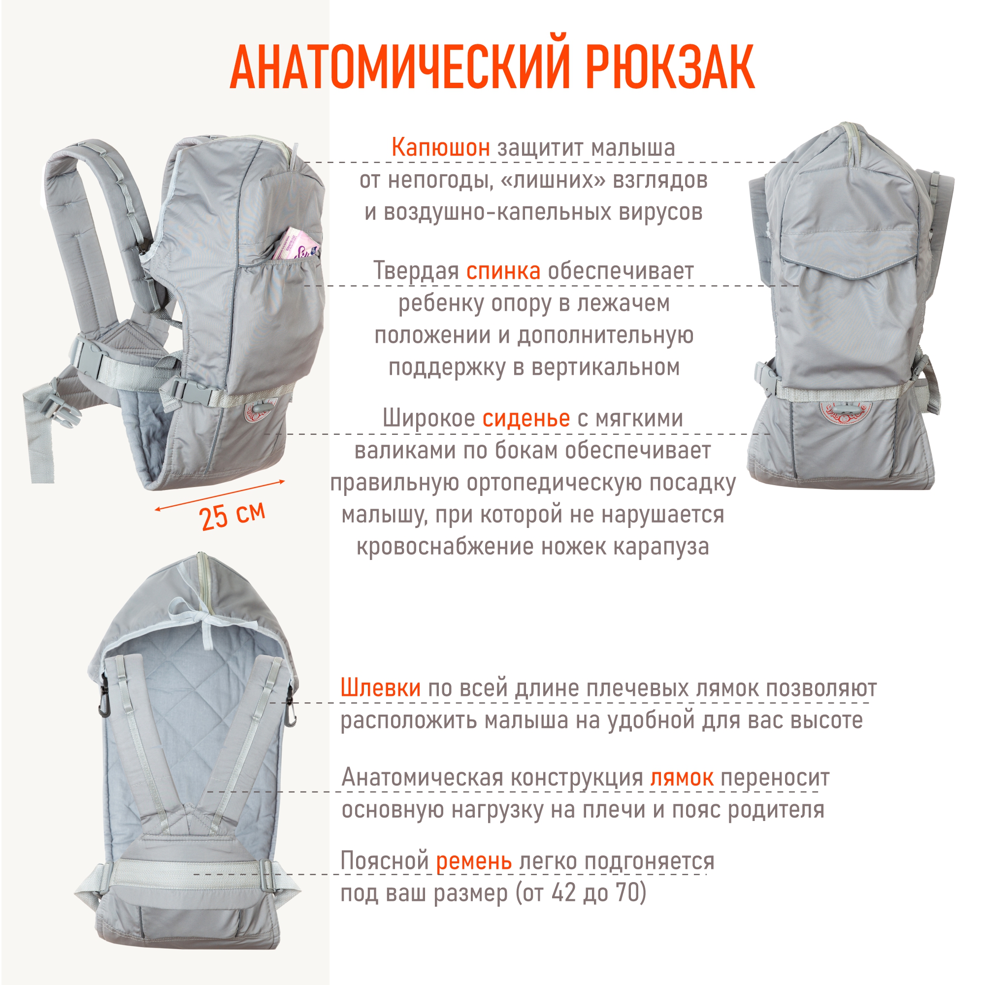 Рюкзак-кенгуру Чудо-чадо BabyActive Lux серо-зеленый - фото 4