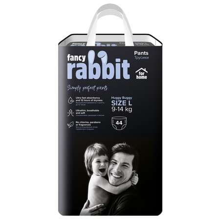 Трусики-подгузники Fancy Rabbit for home 9-14 кг L 44 шт
