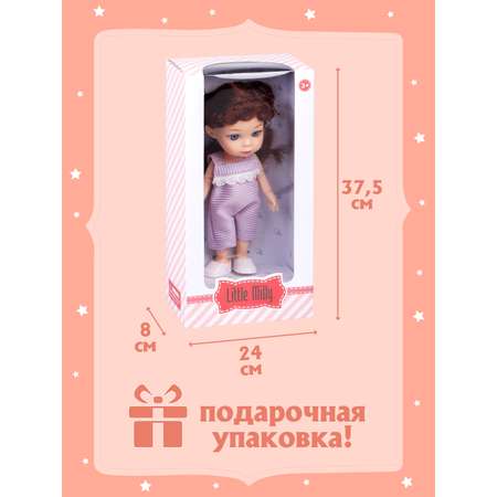Кукла для девочки Наша Игрушка 15 см