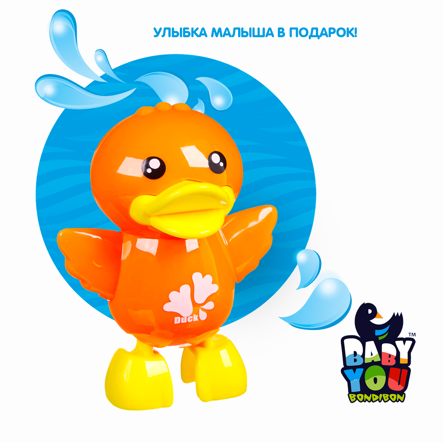 Игрушка для купания BONDIBON Baby You заводной Утенок - фото 12