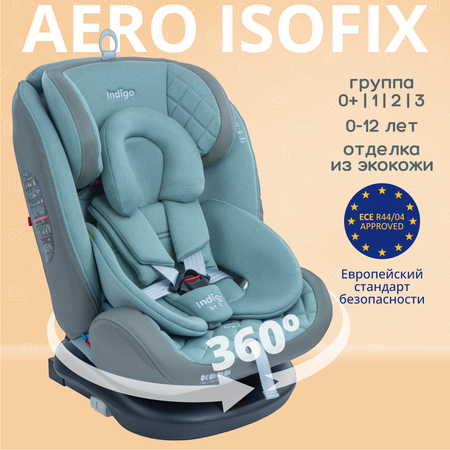 Автокресло Indigo Aero ST-3 Isofix растущее поворотное 0-36 кг шалфей