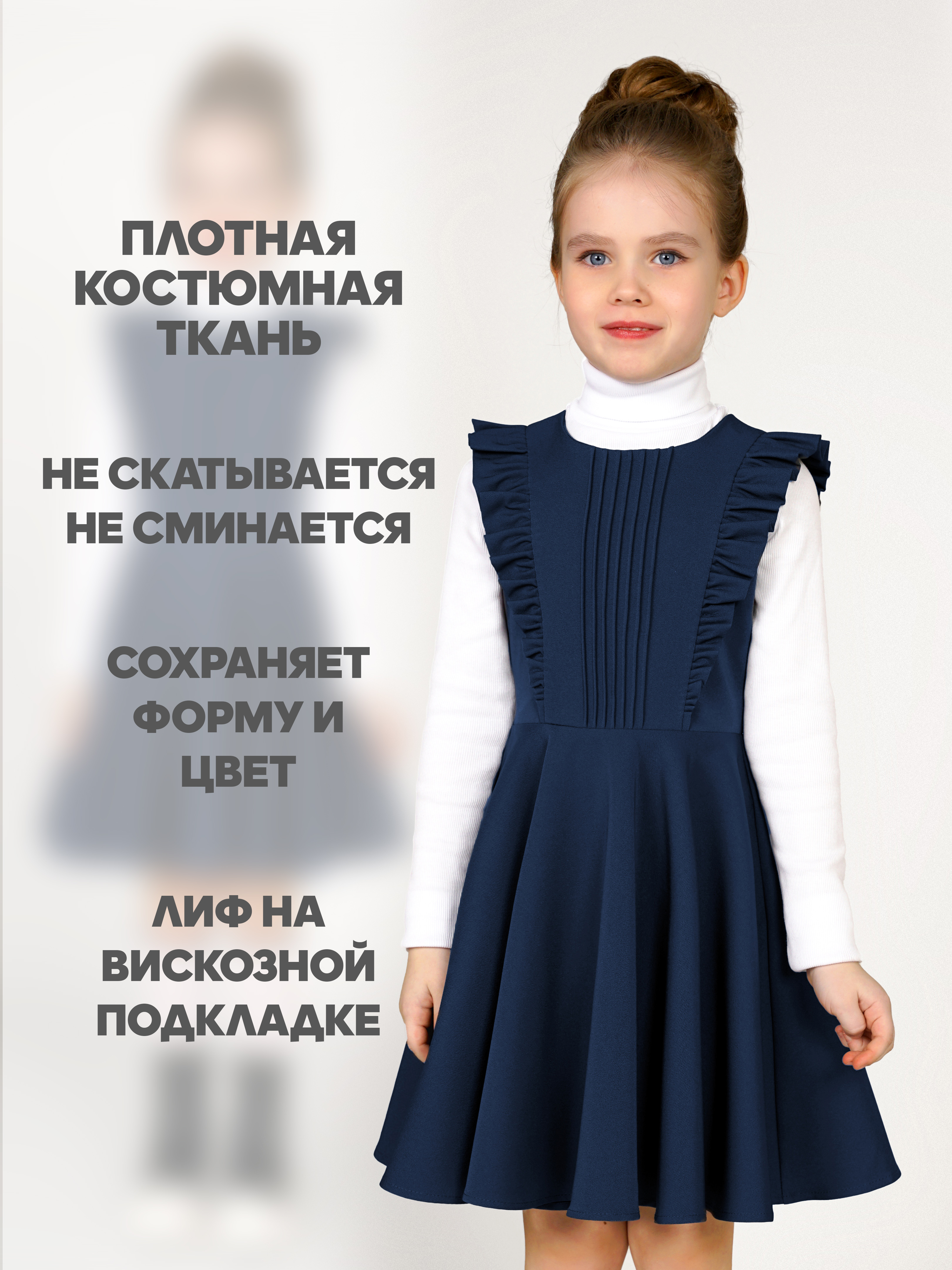 Сарафан ALISIA FIORI 001200.2S/синий - фото 2