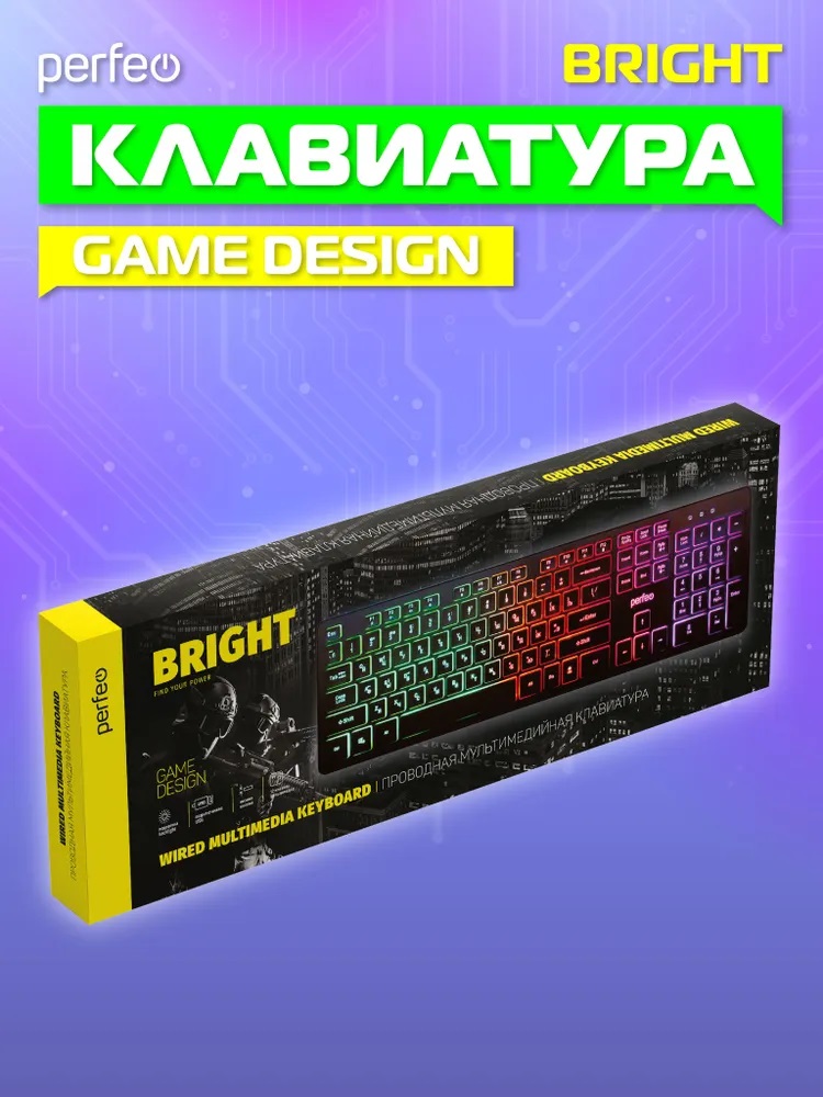 Клавиатура проводная Perfeo BRIGHT Game Design USB чёрная - фото 5