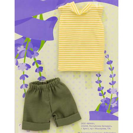 Одежда для кукол типа Барби VIANA набор для Кена футболка и шорты желтый-зеленый