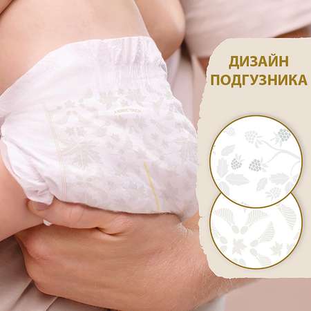 Подгузники Libero Touch 2 3-6-кг 32шт