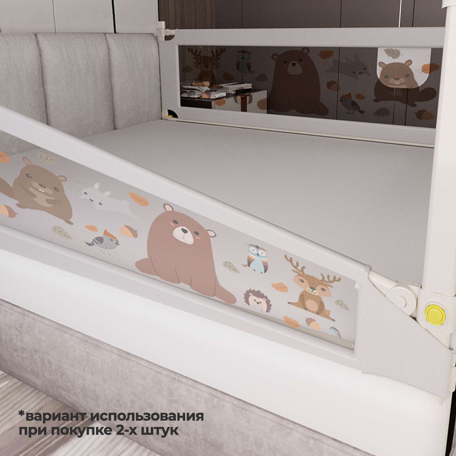 Защитный барьер детские CINLANKIDS для кровати 160 см 1 шт - фото 7