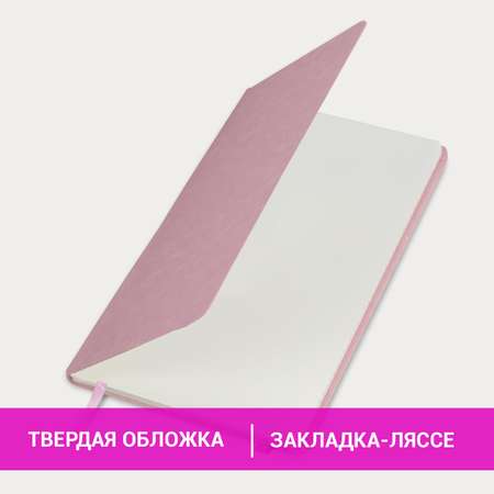 Блокнот Brauberg 80 лист.
