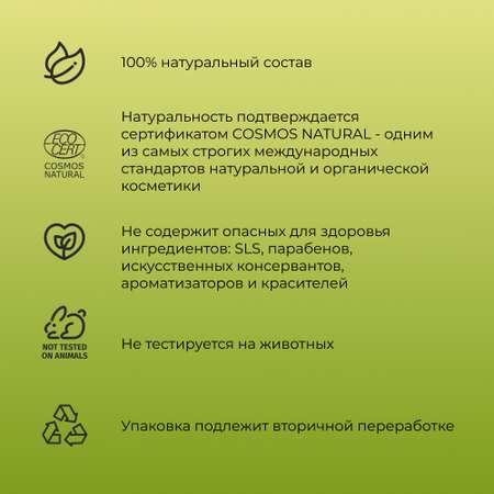 Комплекс гидролатов Siberina натуральный «При акне воспалениях и жирном блеске» для проблемной кожи 50 мл