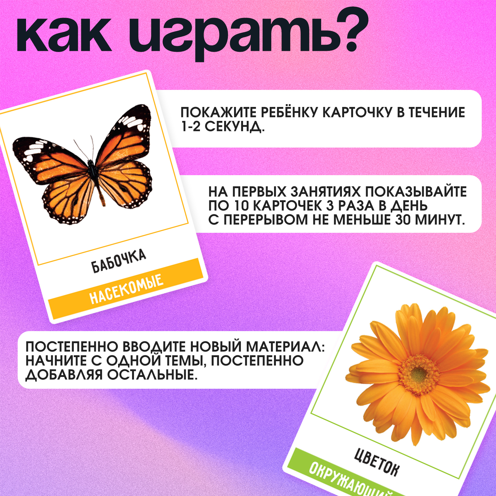 Настольная игра IQ-ZABIAKA - фото 4