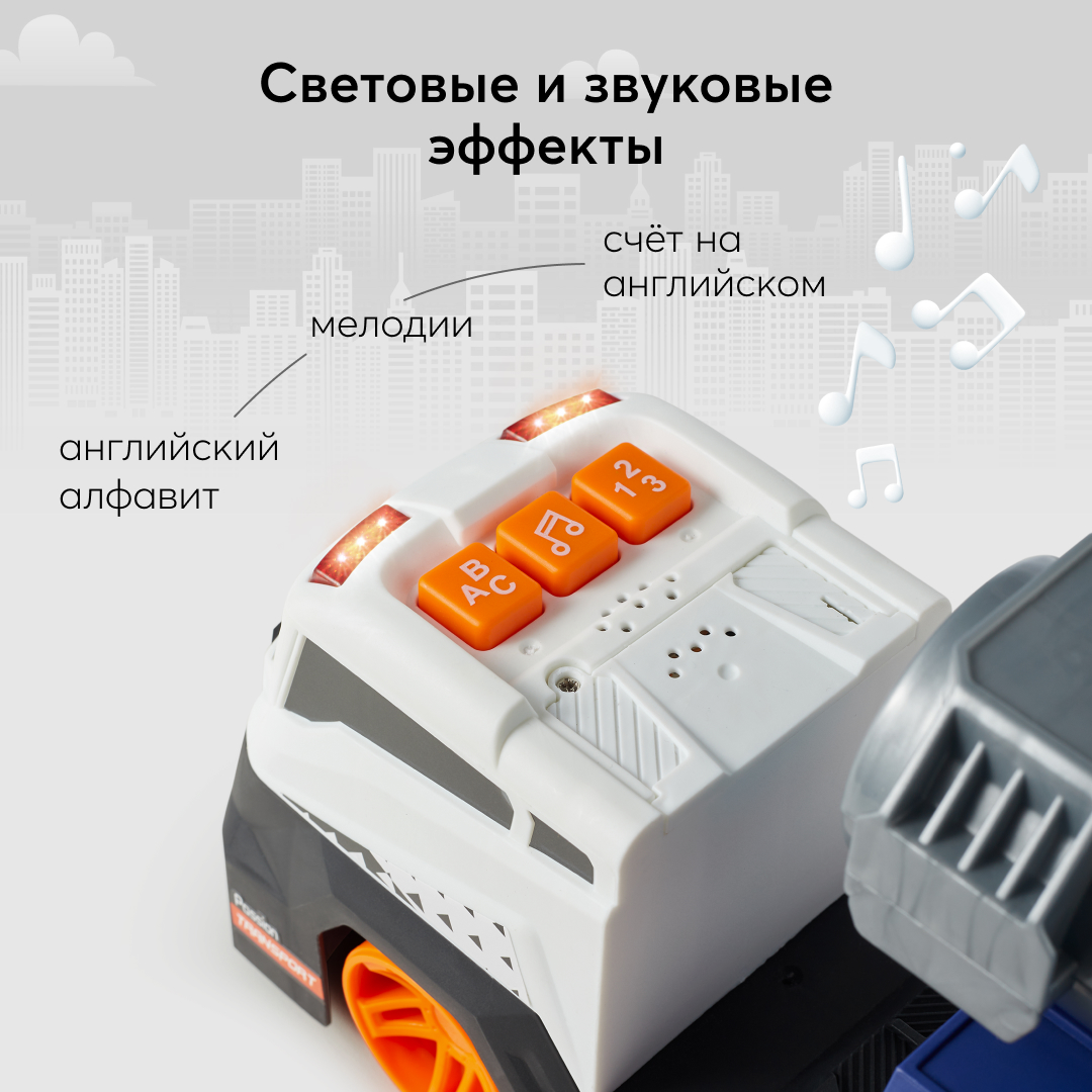 Игрушка-грузовик Happy Baby С пушкой и машинкой Cannon Truck