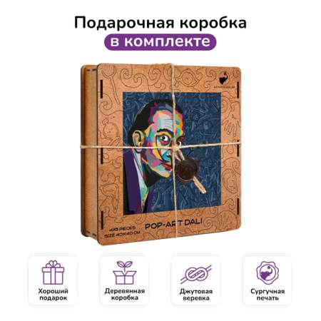 Пазл Active Puzzles деревянный