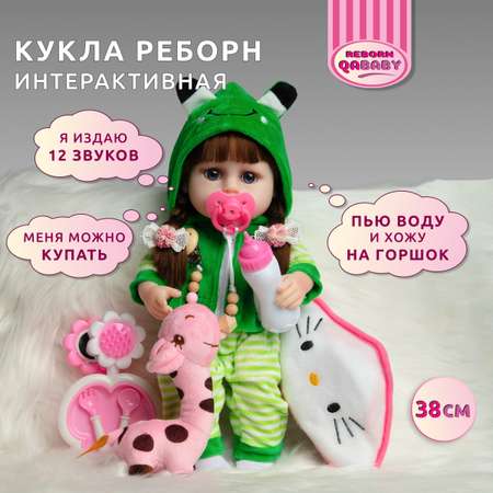 Кукла Реборн QA BABY девочка Марьяна интерактивная силиконовая Пупс Reborn 38 см