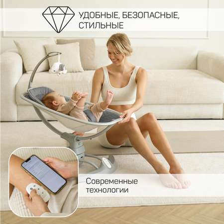 Электронные качели Amarobaby SUPER SWING серый