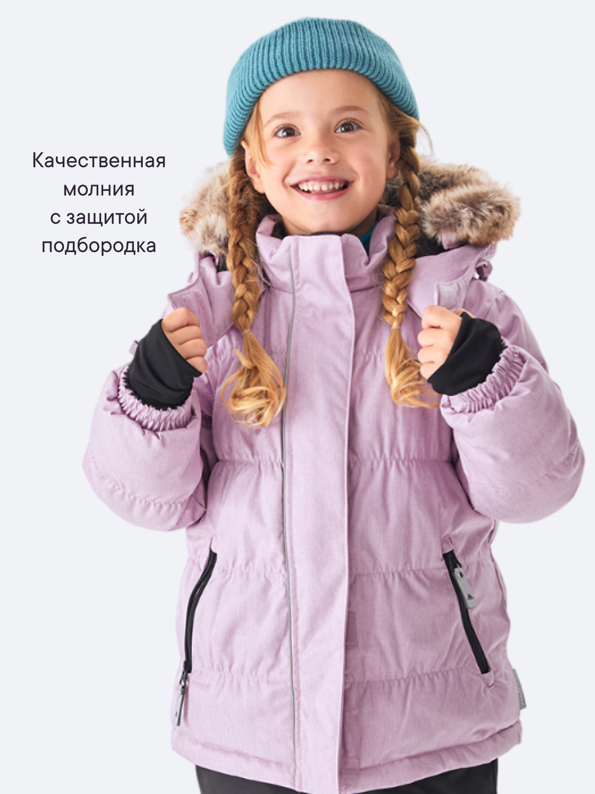 Костюм Premont WP312712LIGHTPINK - фото 7