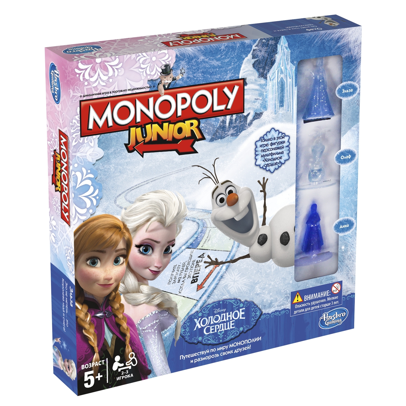 Монополия Hasbro Games JUNIOR Холодное сердце - фото 1