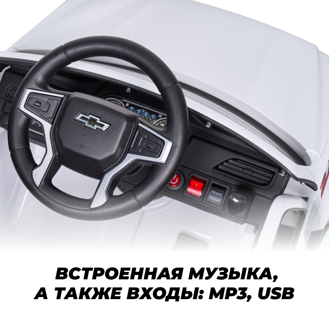 Автомобиль Farfello Chevrolet - фото 4