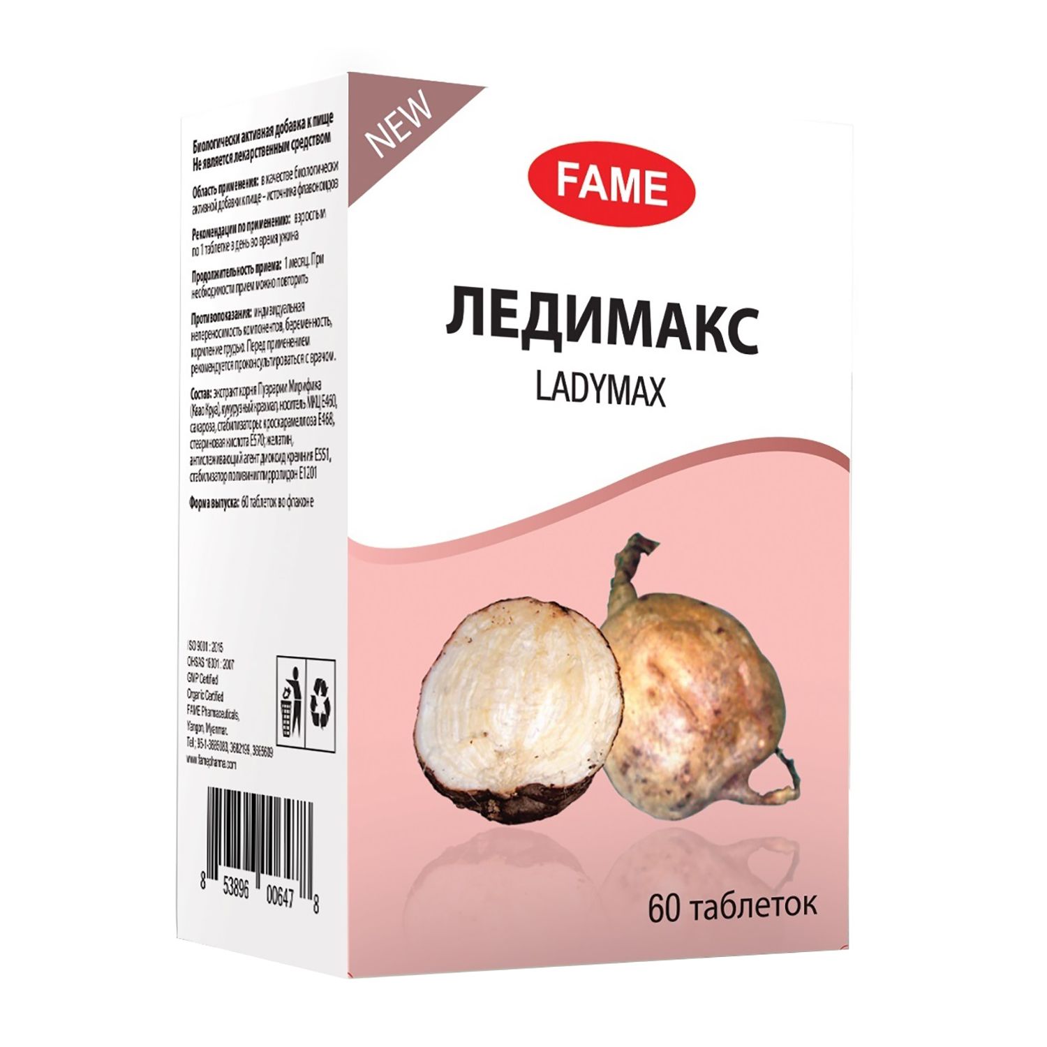 Биологически активная добавка Fame Ледимакс 60таблеток - фото 2