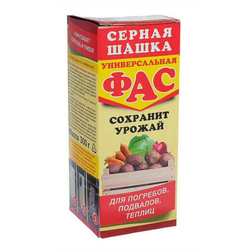 Серная шашка AVGUST ФАС Универсальная 300 г - фото 3