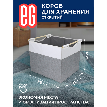 Короб для хранения ЕВРОГАРАНТ серии Platinum 38х32х32 см бамбук