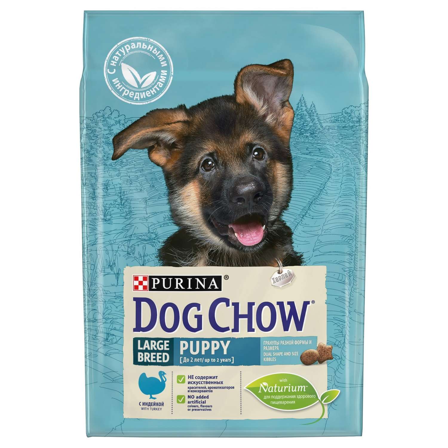 Корм для щенков Dog Chow крупных пород с индейкой 2.5кг - фото 1