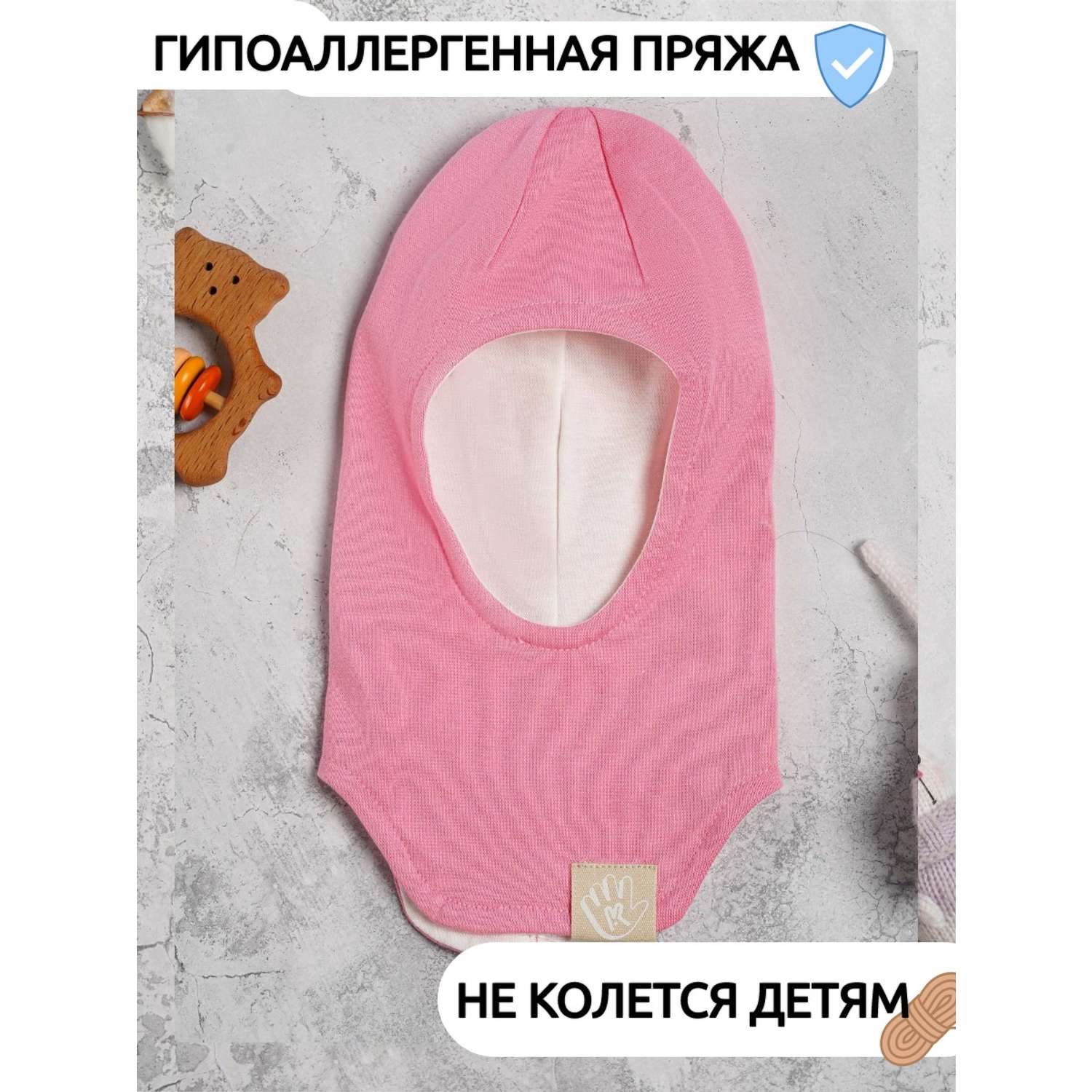 Шапка-шлем Prikinder U-A_221079 Цвет: Розовый/молочный - фото 8