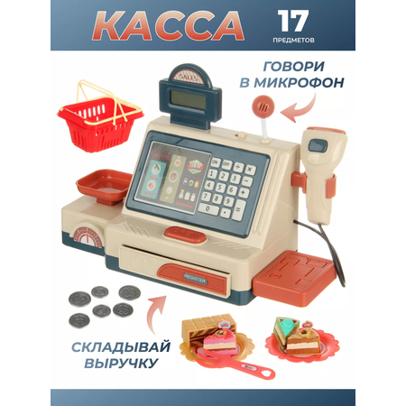 Игровой набор Veld Co тележки и корзинки, прилавок, касса, продукты