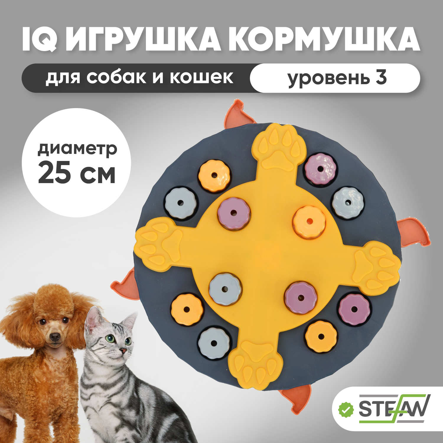 Игрушка для животных Stefan интерактивная развивающая головоломка IQ синяя  купить по цене 788 ₽ с доставкой в Москве и России, отзывы, фото