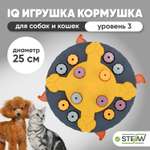 Игрушка для животных Stefan интерактивная развивающая головоломка IQ синяя