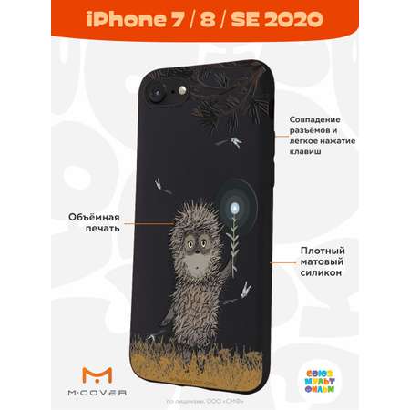 Силиконовый чехол Mcover для смартфона Apple iPhone 7 8 SE Союзмультфильм Ежик в тумане и фонарик